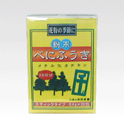 粉末スティック　べにふうき 20本入
